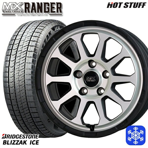 [クーポン対象商品]225/50R17 アテンザスポーツ エスティマ 2021〜2022年製 ブリヂストン ブリザックアイス HotStuff マッドクロス レンジャー マットシルバー 17インチ 7.0J 5H114.3