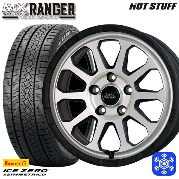 【取付対象】205/55R16 アクセラ リーフ 2022〜2023年製 ピレリ アイスゼロアシンメトリコ HotStuff マッドクロス レンジャー マットシルバー 16インチ 7.0J 5穴 114.3 スタッドレスタイヤホイール4本セット 送料無料