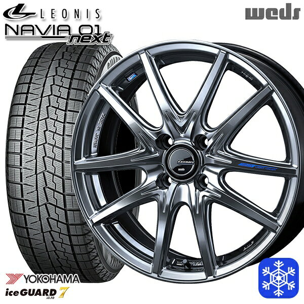 2021年製 175/65R15インチ アクア YOKOHAMA ヨコハマ アイスガード IG70 Weds ウェッズ レオニス ナヴィア01 NEXT HSB 5.5Jx15 4穴 100 新品スタッドレスタイヤ ホイール4本セット