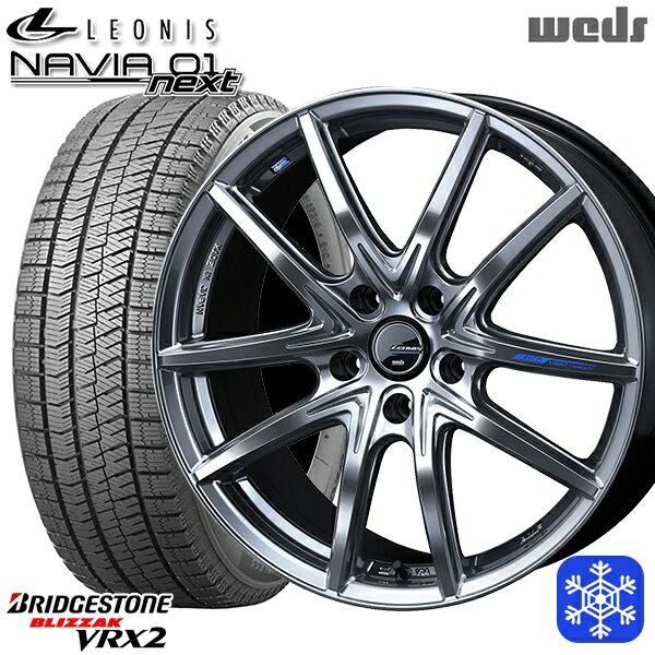 【取付対象】205/55R16 アクセラ リーフ 2021〜2022年製 ブリヂストン VRX2 Weds ウェッズ レオニス ナヴィア01next HSB 16インチ 6.5J 5穴 114.3 スタッドレスタイヤホイール4本セット 送料無料