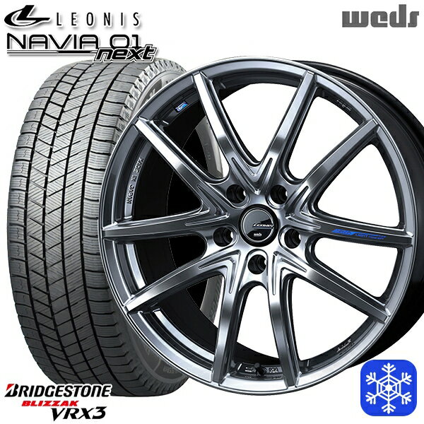 【取付対象】205/55R16 アクセラ リーフ 2022〜2023年製 ブリヂストン ブリザック VRX3 Weds ウェッズ レオニス ナヴィア01next HSB 16インチ 6.5J 5穴 114.3 スタッドレスタイヤホイール4本セット 送料無料