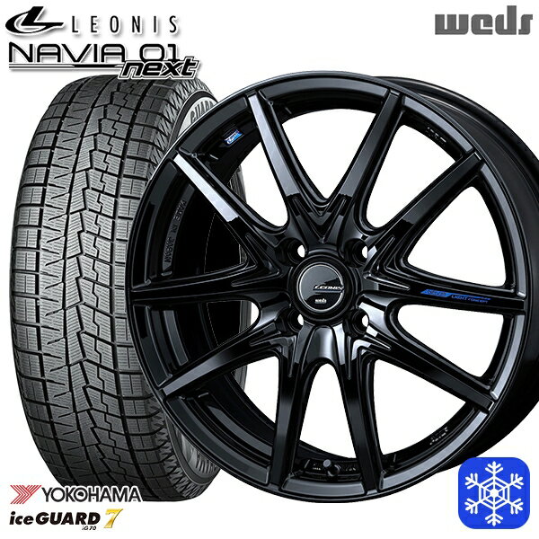 【取付対象】195/65R15 カローラフィールダー 2021〜2022年製 ヨコハマ アイスガード IG70 Weds ウェッズ レオニス ナヴィア01next PBK 15インチ 5.5J 4穴 100 スタッドレスタイヤホイール4本セット 送料無料