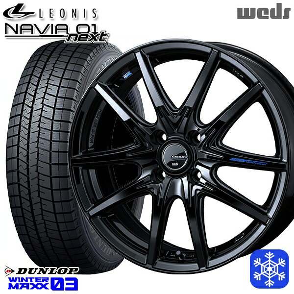 【取付対象】185/65R15 アクア ノート フィット 2022〜2023年製 ダンロップ ウィンターマックス WM03 Weds ウェッズ レオニス ナヴィア01next PBK 15インチ 5.5J 4穴 100 スタッドレスタイヤホイール4本セット 送料無料