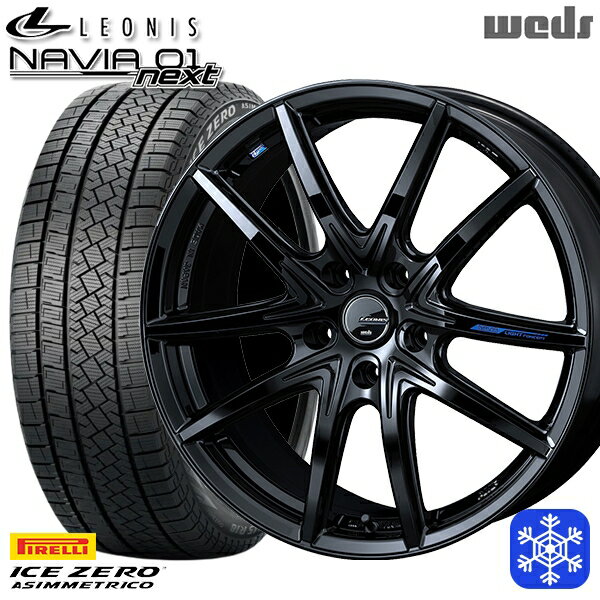 【取付対象】205/55R17 ノア ヴォクシー 2022〜2023年製 ピレリ アイスゼロアシンメトリコ Weds ウェッズ レオニス ナヴィア01next PBK 17インチ 7.0J 5穴 114.3 スタッドレスタイヤホイール4本セット 送料無料