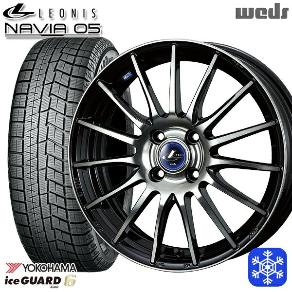 【取付対象】185/60R15 ヤリス ヴィッツ 2021〜2022年製 ヨコハマ アイスガード IG60 Wedd ウェッズ レオニス ナヴィア05 BPB 15インチ 5.5J 4穴 100 スタッドレスタイヤホイール4本セット 送料無料