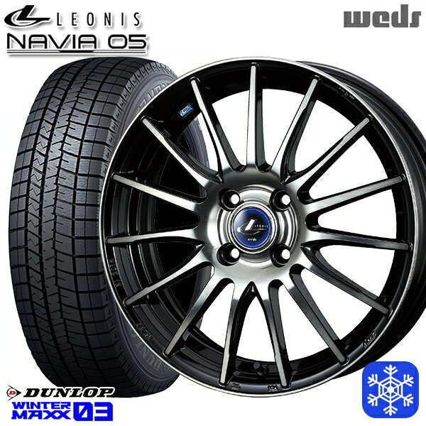 【取付対象】165/65R15 タフト ソリオ デリカD2 2022〜2023年製 ダンロップ ウィンターマックス WM03 Wedd ウェッズ レオニス ナヴィア05 BPB 15インチ 4.5J 4穴 100 スタッドレスタイヤホイール4本セット 送料無料