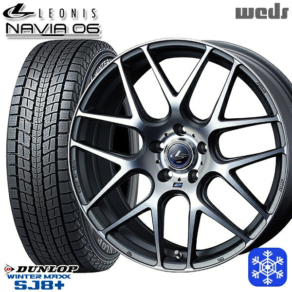 【取付対象】235/55R19 レクサスRX 2022〜2023年製 ダンロップ ウィンターマックス SJ8+ Weds ウェッズ レオニス ナヴィア06 MGMC 19インチ 8.0J 5穴 114.3 スタッドレスタイヤホイール4本セット 送料無料