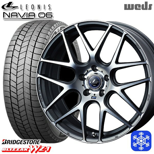 205/50R17 エスクァイア ステップワゴン 2025年製 ブリヂストン ブリザック WZ1 Weds ウェッズ レオニス ナヴィア06 MGMC 17インチ 7.0J 5H114.3 送料無料 冬タイヤホイール4本セット