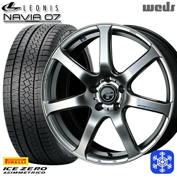 【取付対象】215/55R17 フォレスター レガシィ 2022〜2023年製 ピレリ アイスゼロアシンメトリコ Weds ウェッズ レオニス ナヴィア07 HSB 17インチ 7.0J 5穴 100 スタッドレスタイヤホイール4本セット 送料無料