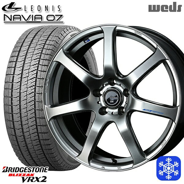 【取付対象】225/50R17 アテンザスポーツ エスティマ 2021〜2022年製 ブリヂストン ブリザック VRX2 Weds ウェッズ レオニス ナヴィア07 HSB 17インチ 7.0J 5穴 114.3 スタッドレスタイヤホイール4本セット 送料無料