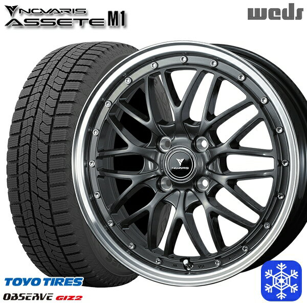 165/60R15 ハスラー ソリオ 2025年製 トーヨー オブザーブ ギズ2 Weds ウェッズ ノヴァリス アセットM1 GM/リムポリッシュ 15インチ 4.5J 4H100 送料無料 冬タイヤホイール4本セット