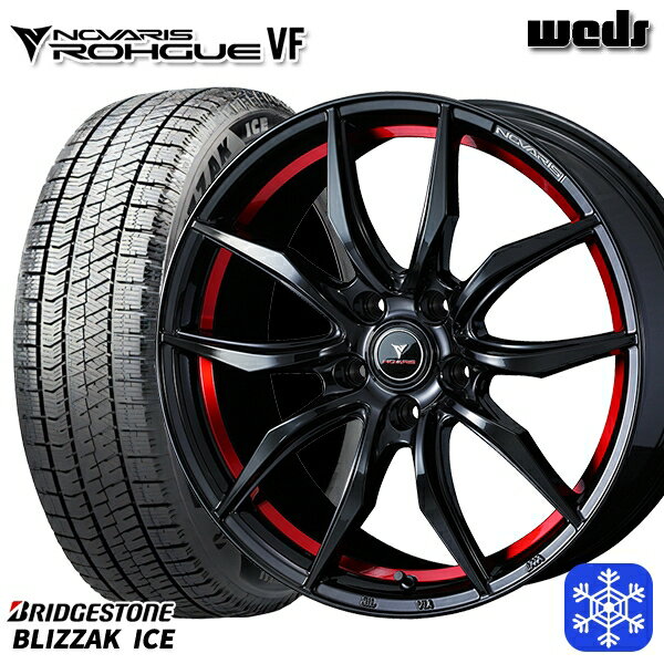 225/50R17 アテンザスポーツ エスティマ 2021〜2022年製 ブリヂストン ブリザックアイス Weds ウェッズ ノヴァリス ローグ VF 17インチ 7.0J 5H114.3 送料無料 冬タイヤホイール4本セット