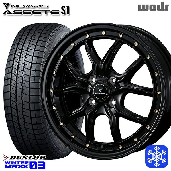 【取付対象】165/55R15 N-BOX タント 2022〜2023年製 ダンロップ ウィンターマックス WM03 Weds ウェッズ ノヴァリス アセットS1 BK/ゴールドピアス 15インチ 4.5J 4穴 100 スタッドレスタイヤホイール4本セット 送料無料