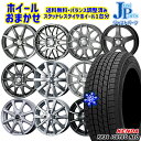 【取付対象】165/60R15 ハスラー ソリオ 2021年製 ケンダ アイステックネオ KR36 ホイールデザインおまかせ 15インチ 4.5J 4H100 スタッドレスタイヤホイール4本セット