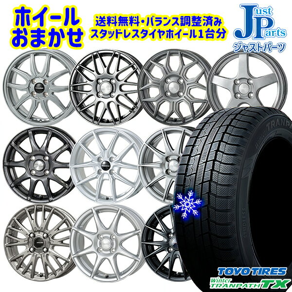 [クーポン対象商品]165/65R14 タンク ルーミー 2024〜2025年製 トーヨー ウィンター トランパス TX ホイールデザインおまかせ 14インチ 5.0J〜5.5J 4H100