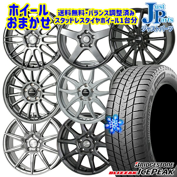 ブリヂストンスタッドレス215／70R16 100Qスチールホイールセット深溝 楽天市場】スタッドレスタイヤ ホイールセット 215／70r16