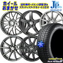 【取付対象】195/65R15 ノア ヴォクシー 数量限定 2021年製 グッドイヤー アイスナビ8 ホイールデザインおまかせ 15インチ 6.0J 5穴 114.3 スタッドレスタイヤホイール4本セット 送料無料