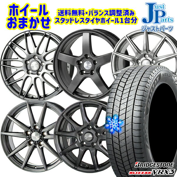 【取付対象】195/65R15 30/50プリウス インプレッサ 2022〜2023年製 ブリヂストン ブリザック VRX3 ホイールデザインおまかせ 15インチ 6.0J 5穴 100 スタッドレスタイヤホイール4本セット 送料無料