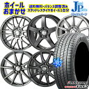 【取付対象】185/65R15 オーリス フリード 2022〜2023年製 ブリヂストン ブリザック VRX3 ホイールデザインおまかせ 15インチ 6.0J 5穴 114.3 スタッドレスタイヤホイール4本セット 送料無料