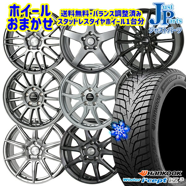 楽天市場】215／65R16（スタッドレスタイヤ・ホイールセット｜タイヤ