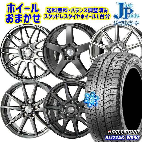 【取付対象】195/65R15 ノア ヴォクシー 2022年製 ブリヂストン ブリザック WS90 ホイールデザインおまかせ 15インチ 6.0J 5穴 114.3 スタッドレスタイヤホイール4本セット 送料無料