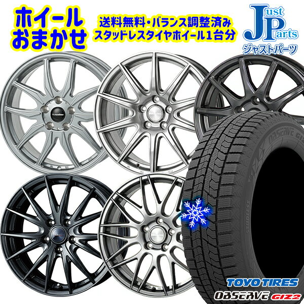 215/45R18 キックス マツダ3 2025年製 トーヨー オブザーブ ギズ2 ホイールデザインおまかせ 18インチ 7.0J 5H114.3 送料無料 冬タイヤホイール4本セット