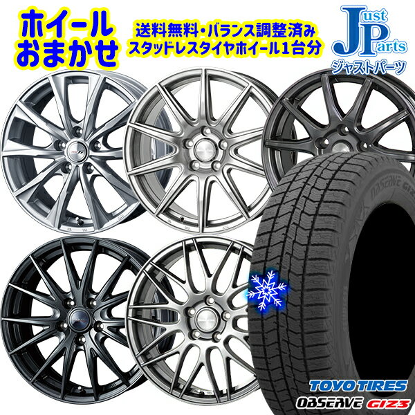 【取付対象】215/45R18 キックス マツダ3 2024年製 トーヨー オブザーブ ギズ3 ホイールデザインおまかせ 18インチ 7.0J 5H114.3 スタッドレスタイヤホイール4本セット