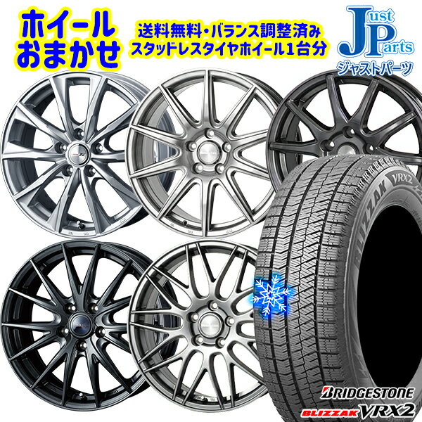 【取付対象】215/50R18 ヤリスクロス ジューク 2022〜2023年製 ブリヂストン ブリザック VRX2 ホイールデザインおまかせ 18インチ 7.0J 5穴 114.3 スタッドレスタイヤホイール4本セット 送料無料