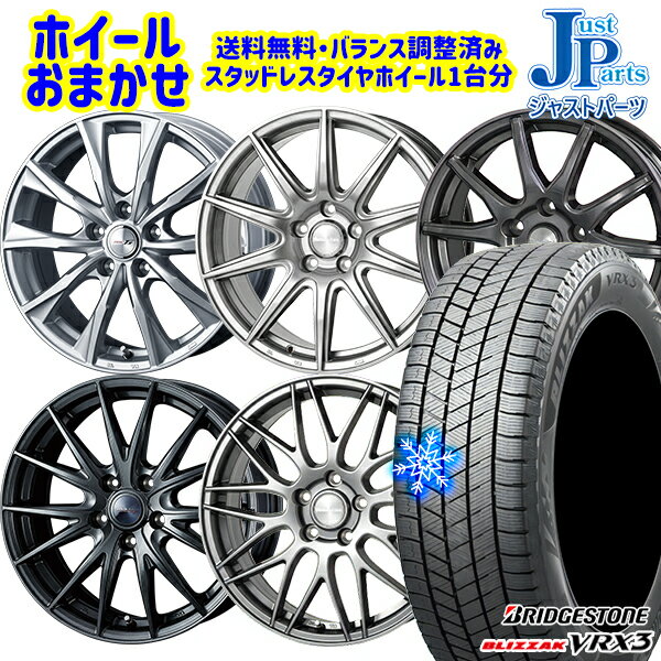 【取付対象】235/60R18 レクサスRX 2022〜2023年製 ブリヂストン ブリザック VRX3 ホイールデザインおまかせ 18インチ 7.0J 5穴 114.3 スタッドレスタイヤホイール4本セット 送料無料