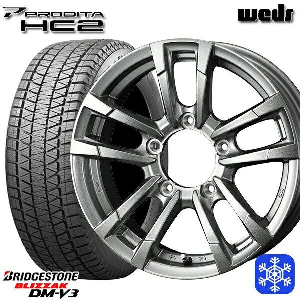 175/80R16 ジムニー 2024〜2025年製 ブリヂストン ブリザック DMV3 Weds ウェッズ プロディータ HC2 メタリックシルバー 16インチ 5.5J 5H139.7 送料無料 冬タイヤホイール4本セット