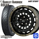 【取付対象】215/70R16 100Q デリカD5 2023年製 ダンロップ グラントレック XS1 ホワイトレター HotStuff バークレイハードロック ローガン 16インチ 7.0J 5穴 114.3 114.3 スタッドレスタイヤホイール4本セット 送料無料