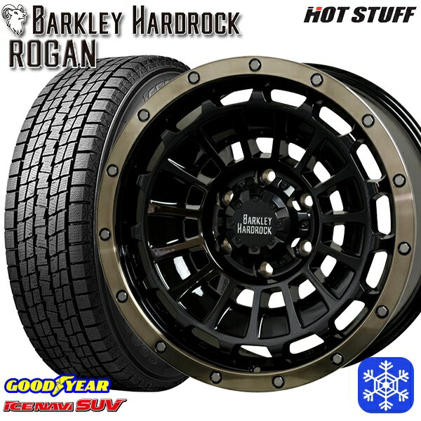 265/65R17 ハイラックス プラド 2023〜2024年製 グッドイヤー アイスナビSUV HotStuff バークレイハードロック ローガン 17インチ 8.0J 6H139.7 送料無料 冬タイヤホイール4本セット
