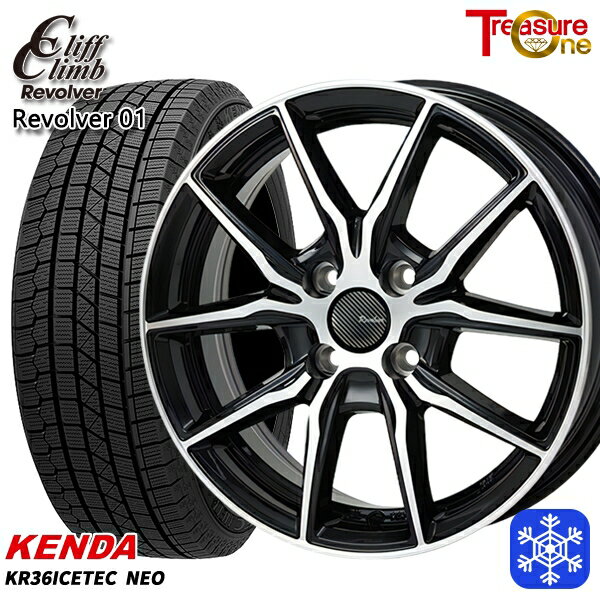 165/55R14 モコ ルークス 2025年製 ケンダ アイステックネオ KR36 トレジャーワン クリフクライム リボルバー01 BP 14インチ 4.5J 4H100 送料無料 冬タイヤホイール4本セット