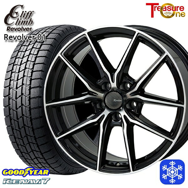 195/60R16 セレナ ステップワゴン 2024〜2025年製 グッドイヤー アイスナビ7 NAVI7 トレジャーワン クリフクライム リボルバー01 BP 16インチ 6.5J 5H114.3 送料無料 冬タイヤホイール4本セット