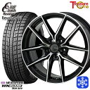 【取付対象】225/65R17 ハリアー RAV4 2022~2023年製 ネクセン ウィンガードアイス SUV トレジャーワン クリフクライム リボルバー01 BP 17インチ 7.0J 5H114.3 スタッドレスタイヤホイール4本セット