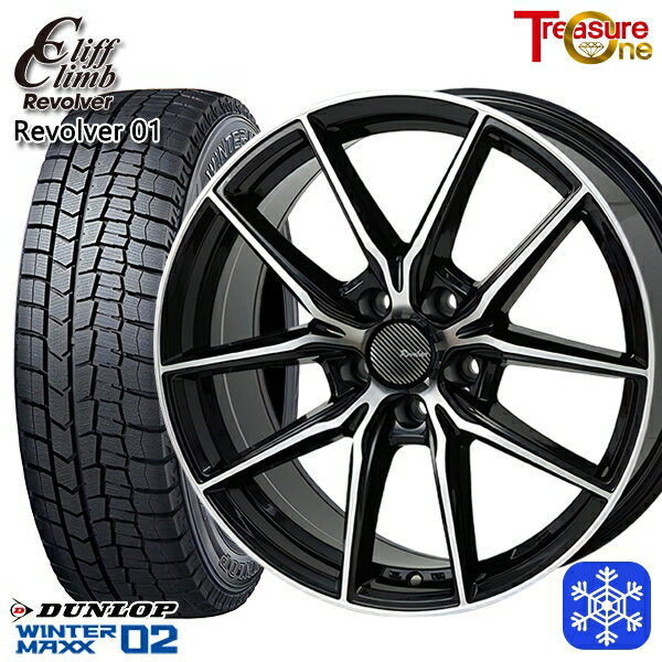 225/55R18 98T デリカD5 エクストレイル 2023年製 ダンロップ ウィンターマックス WM02 ■ トレジャーワン クリフクライム リボルバー01 BP 18インチ 8.0J 5H114.3 送料無料 冬タイヤホイール4本セット