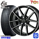 【取付対象】235/55R19 105T XL クラウンセダン 2023~2024年製 ダンロップ ウィンターマックス WM03 ■ トレジャーワン ヒューマンライン クリフクライム リボルバー01 BP 19インチ 8.0J 5H120 +25 スタッドレスタイヤホイール4本セット