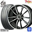 【取付対象】225/50R17 アテンザスポーツ エスティマ 2021~2022年製 ブリヂストン ブリザックアイス トレジャーワン クリフクライム リボルバー02 BP 17インチ 7.0J 5H114.3 スタッドレスタイヤホイール4本セット