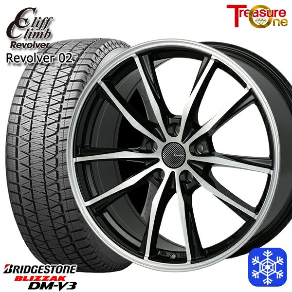 235/60R18 レクサスRX 2024〜2025年製 ブリヂストン ブリザック DMV3 トレジャーワン クリフクライム リボルバー02 BP 18インチ 7.0J 5H114.3 送料無料 冬タイヤホイール4本セット
