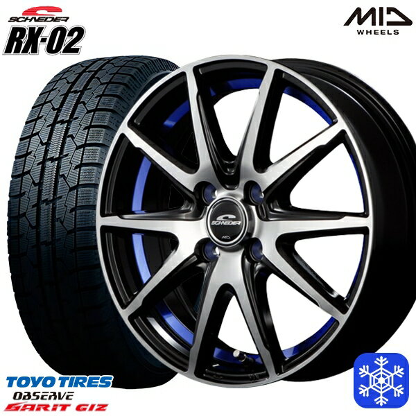 【取付対象】185/55R15 ノート マーチ デミオ 2022年製 トーヨー ガリット ギズ MID シュナイダー RX-02 BLUE 15インチ 5.5J 4穴 100 スタッドレスタイヤホイール4本セット 送料無料