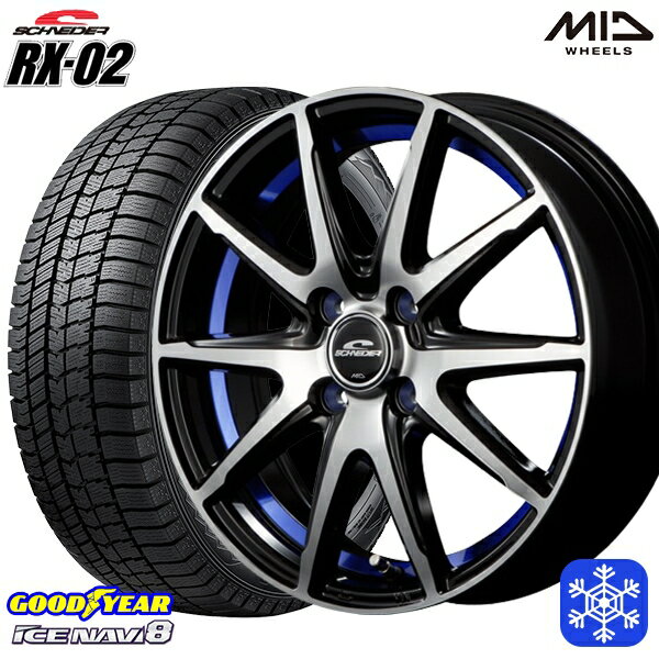 【取付対象】185/65R15 アクア ノート フィット 2022〜2023年製 グッドイヤー アイスナビ8 MID シュナイダー RX-02 BLUE 15インチ 5.5J 4穴 100 スタッドレスタイヤホイール4本セット 送料無料