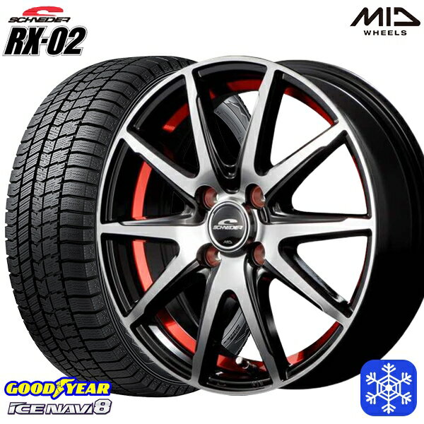 【取付対象】165/55R15 N-BOX タント 2022〜2023年製 グッドイヤー アイスナビ8 MID シュナイダー RX-02 RED 15インチ 4.5J 4穴 100 スタッドレスタイヤホイール4本セット 送料無料