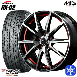 【取付対象】215/70R16 100Q デリカD5 2022〜2023年製 ヨコハマ アイスガードSUV G075 MID シュナイダー RX-02 RED 16インチ 6.5J 5穴 114.3 114.3 スタッドレスタイヤホイール4本セット 送料無料