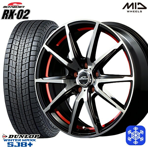 【取付対象】235/60R18 レクサスRX 2022〜2023年製 ダンロップ ウィンターマックス SJ8+ MID シュナイダー RX-02 RED 18インチ 8.0J 5穴 114.3 スタッドレスタイヤホイール4本セット 送料無料