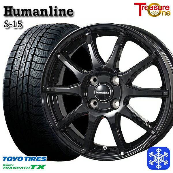 [クーポン対象商品]185/65R15 アクア ノート フィット 2024〜2025年製 トーヨー ウィンター トランパス TX トレジャーワン ヒューマンライン S15 BK 15インチ 5.5J 4H100