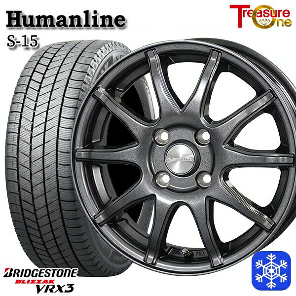 165/65R14 ハスラー ソリオ
2022〜2023年製 ブリヂストン ブリザック VRX3
インターミラノ AZ-Sports RC10 ブラック
14インチ 4.5J 4H100
スタッドレスタイヤホイール4本セット 165/65R14 ハスラー ソリオ
2022〜2023年製 ブリヂストン ブリザック VRX3
インターミラノ AZ-Sports RC10 ブラック
14インチ 4.5J 4H100
スタッドレスタイヤホイール4本セット