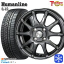 【取付対象】155/65R13 モコ ルークス 2020〜2021年製 HANKOOK ハンコック W626 トレジャーワン ヒューマンライン S15 GM 13インチ 4.0J 4穴 100 スタッドレスタイヤホイール4本セット 送料無料