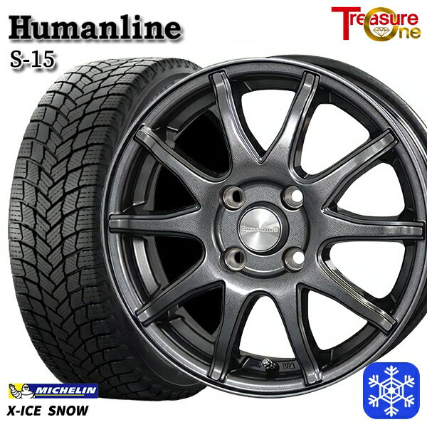 155/65R14 N-BOX タント 2024〜2025年製 ミシュラン エックスアイススノー トレジャーワン ヒューマンライン S15 GM 14インチ 4.5J 4H100 送料無料 冬タイヤホイール4本セット