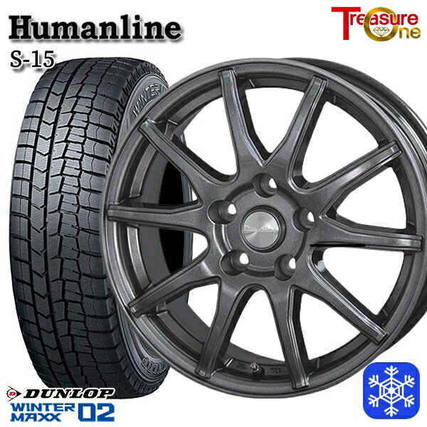 【取付対象】215/45R17 91T プリウス レガシィ 2023年製 ダンロップ ウィンターマックス WM02 ■並行輸入 トレジャーワン ヒューマンライン S15 GM 17インチ 7.0J 5穴 100 スタッドレスタイヤホイール4本セット 送料無料