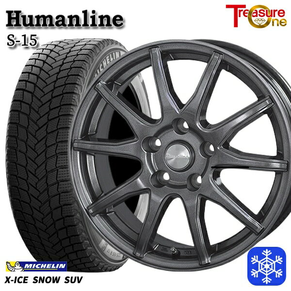 235/60R18 レクサスRX 2024〜2025年製 ミシュラン エックスアイススノーSUV トレジャーワン ヒューマンライン S15 GM 18インチ 7.0J 5H114.3 送料無料 冬タイヤホイール4本セット